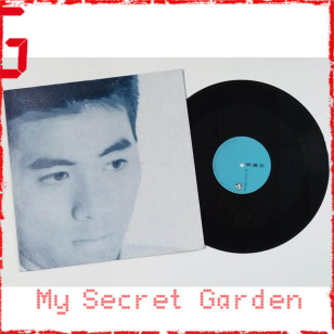 梁漢文 別放下電話 1990 Hong Kong Promo 12" Single EP Vinyl LP 45轉單曲 電台白版碟香港版黑膠唱片 Edmond Leung *READY TO SHIP from Hong Kong***